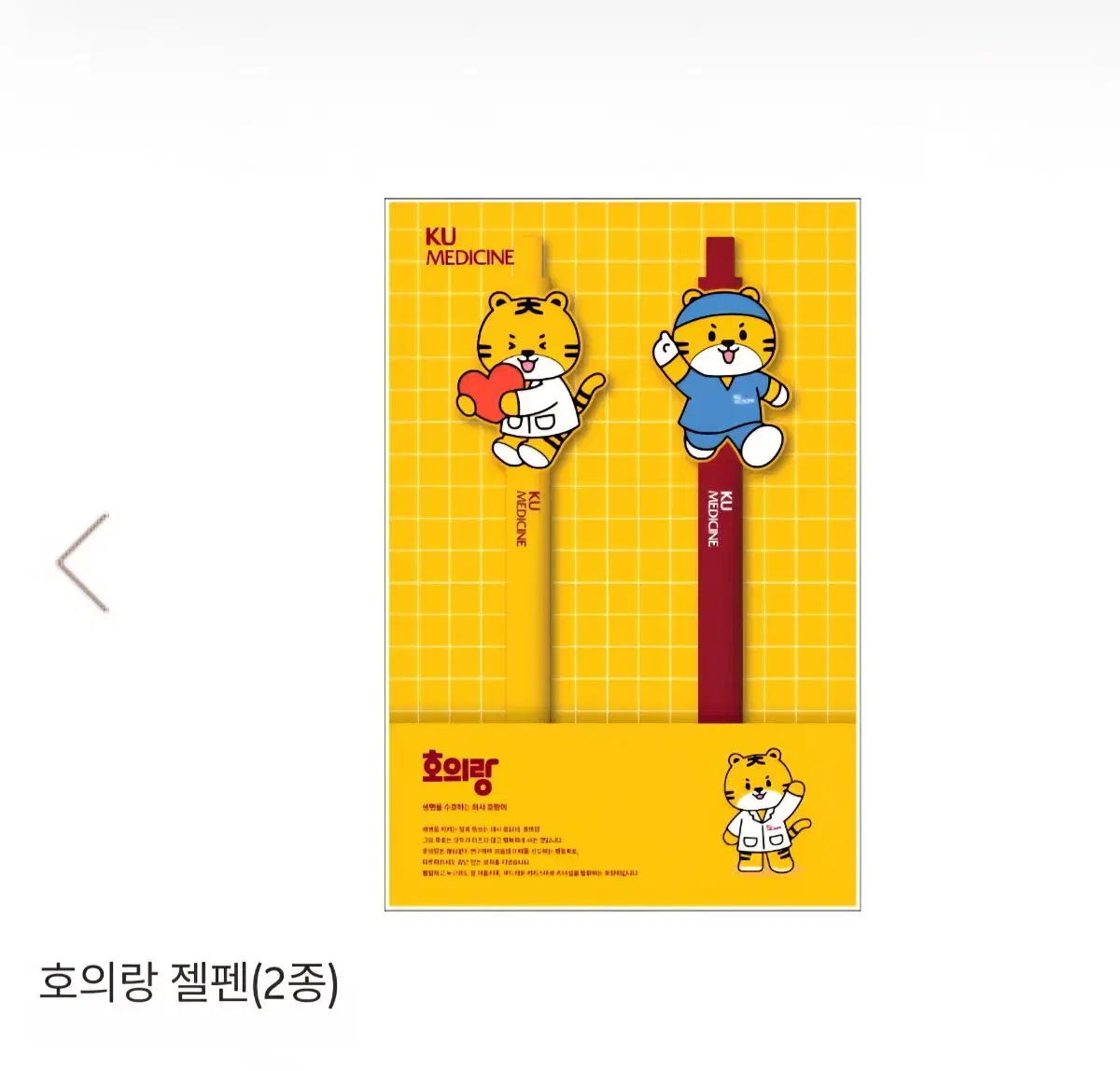 thumbnail-6
